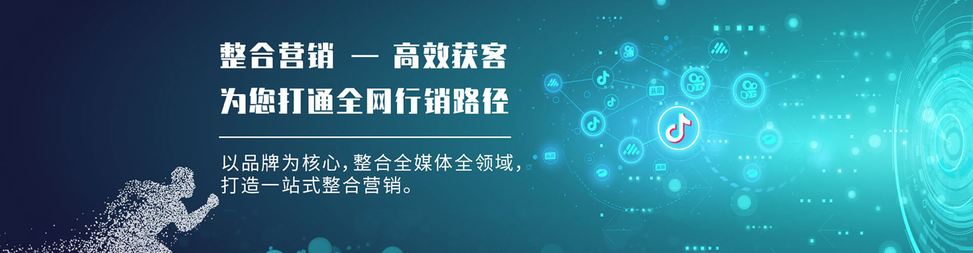 卫滨百度竞价开户